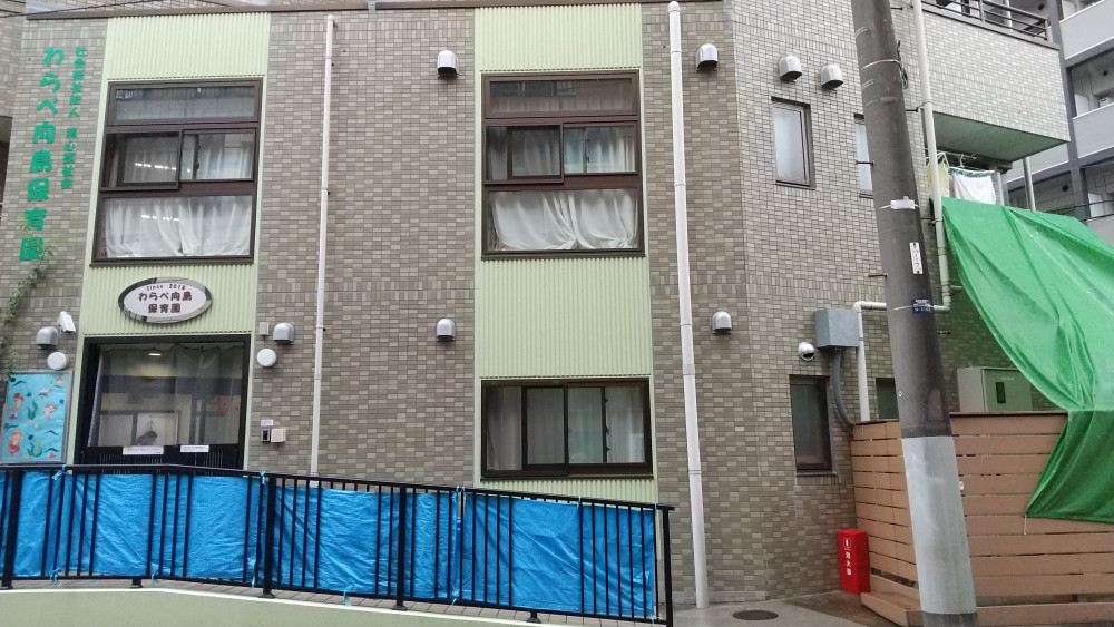 施設画像