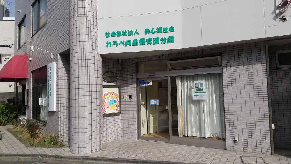 施設画像 2