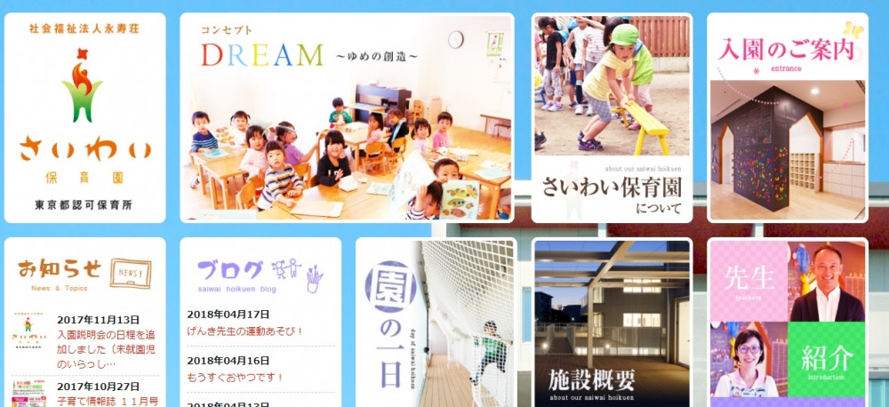 施設画像 3