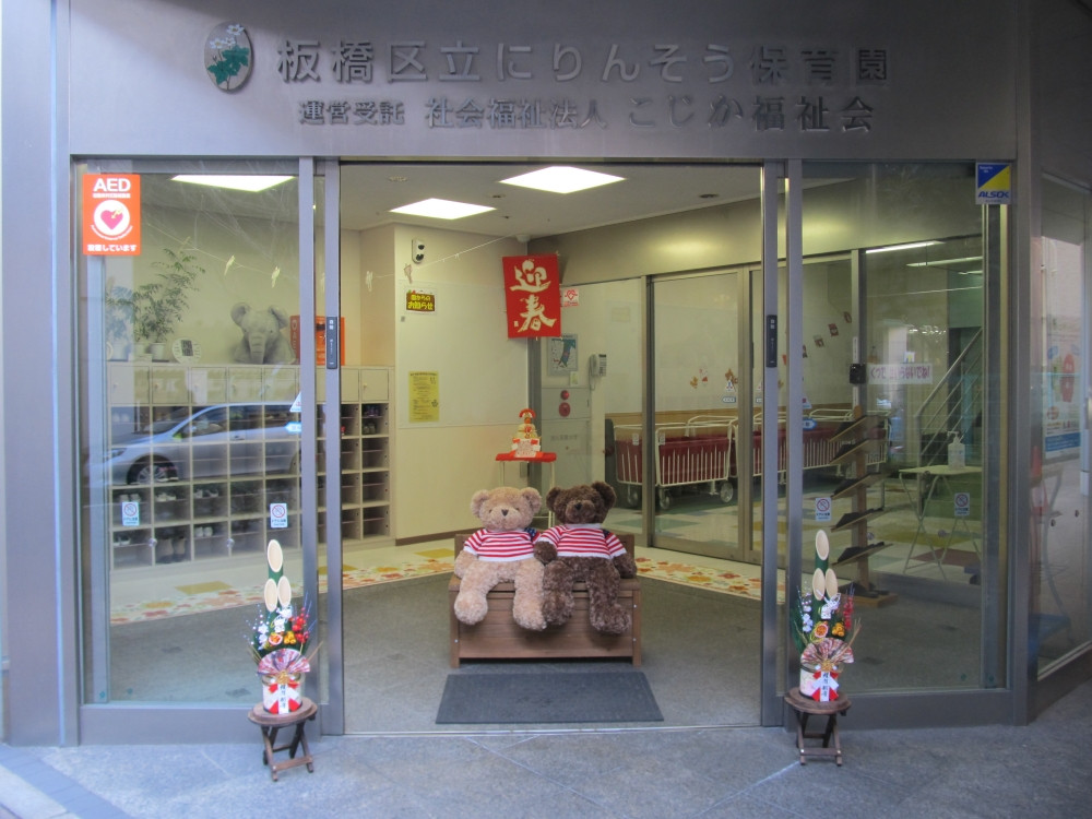 施設画像