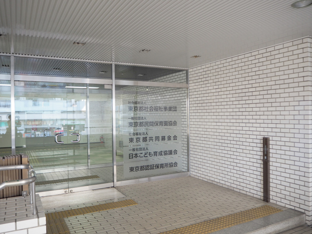 施設画像 2