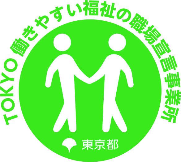 施設画像 3